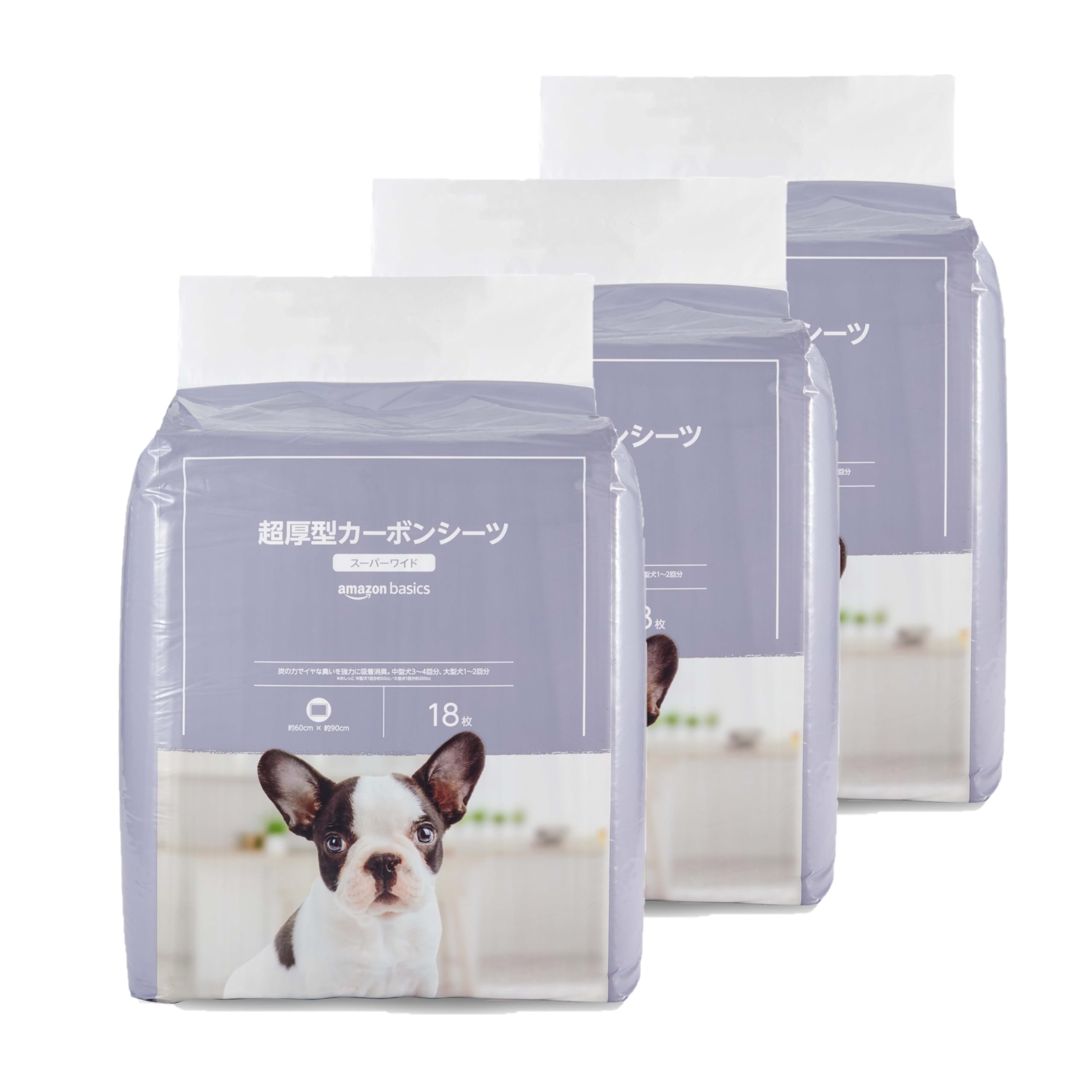 Amazon | Amazonベーシック カーボン ペットシーツ スーパーワイド 54